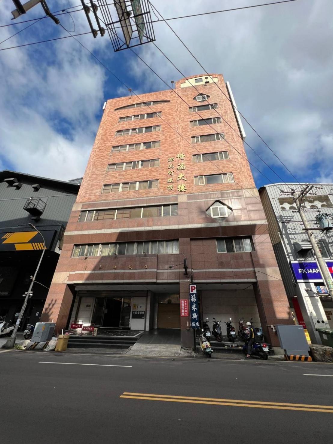 Hermes Hotel Hszincsu Kültér fotó